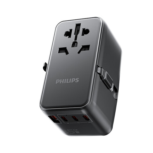 飞利浦（PHILIPS）全球通用转换插头 插座转换器 出国旅行留学日韩港澳 欧美澳英标氮化镓85WPD快充