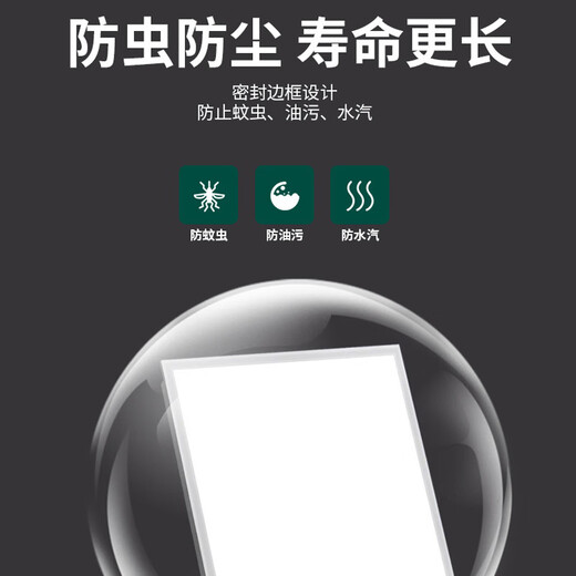 Gongbaili integrated ceiling light led flat panel light gusset light ceiling light office ultra-thin high color aluminum gusset panel light 600*600 economical model