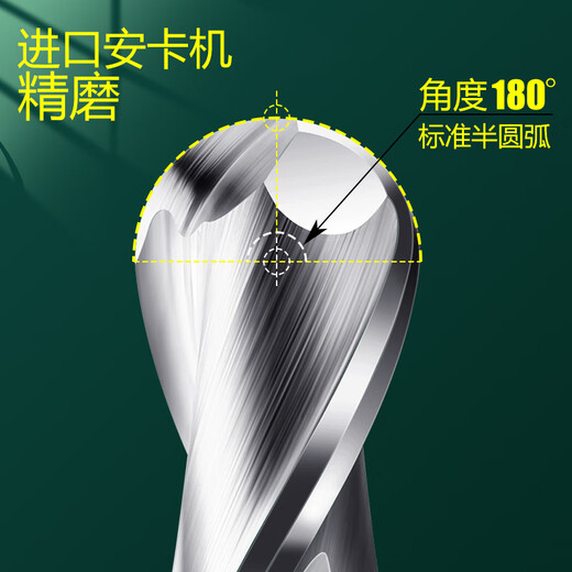 60 degree tungsten steel ball cutter 2-edge ball end mill for aluminum R0.5 R2 R3 R4 R5 R6 spherical ball cutter for aluminum R1 R0.5*2*4*50 (for aluminum)