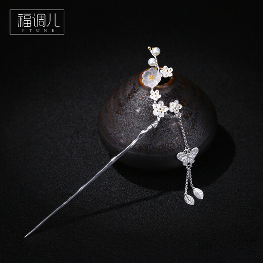 Fu Tiaoer's handmade cherry blossom branch butterfly tassel hairpin for women in ancient style Hanfu walking hairpin hairpin headdress Valentine's Day gift 1