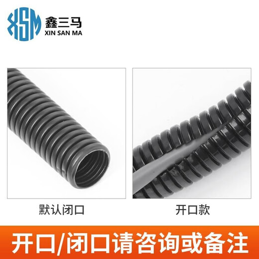 Huili customized plastic corrugated pipe PA nylon PP thickened flame retardant threaded pipe threading hose PE protective sleeve pipe PPAD75 inner diameter 5100 meters