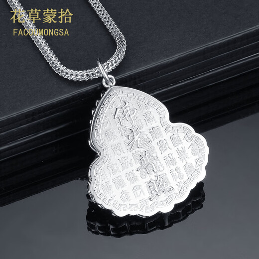 Flowers and grass covered with flowers, PT950 platinum pendant for men and women, pt999 platinum Buddha pendant, platinum smooth Buddha, smiling Buddha, platinum pt950 Buddha Convention 22g