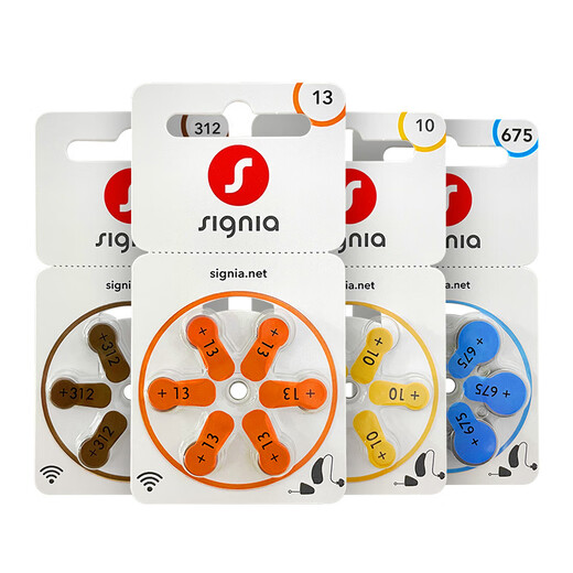 Signia hearing aid battery imported from the original imported a13a10a312675 special button electronic accessories S312 (one box of 60 pieces) + big fresh-keeping box + dry cake *1