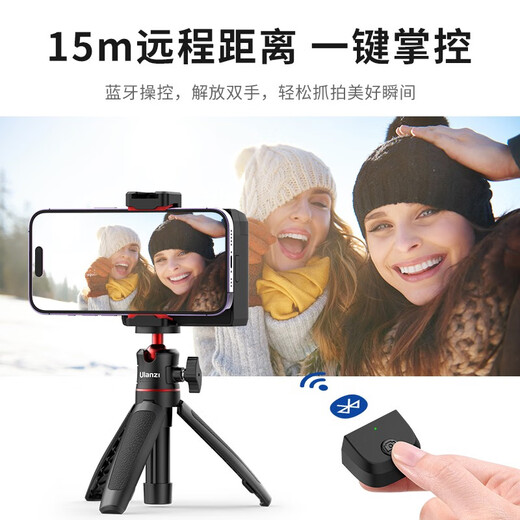 Ulanzi [Ulanzi] CG02 Bluetooth camera assistant, mobile phone photography handle, fill light, mobile phone selfie anti-shake, outdoor travel, portable photography, remote control type-c Bluetooth camera assistant