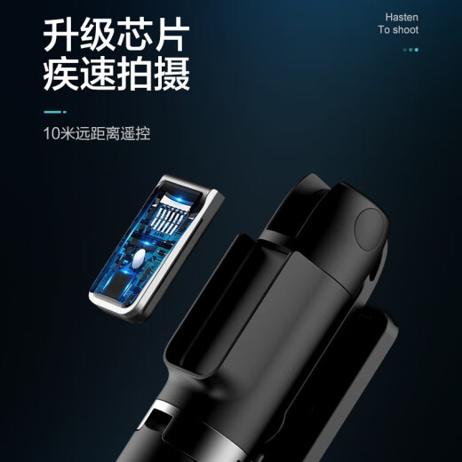 Junying Bluetooth wireless selfie stick mobile phone tripod Kuaishou Douyin live broadcast bracket vlog video shooting equipment Apple Huawei oppo Xiaomi universal camera artifact [Bluetooth remote control] anti-shake tripod + selfie stick integrated