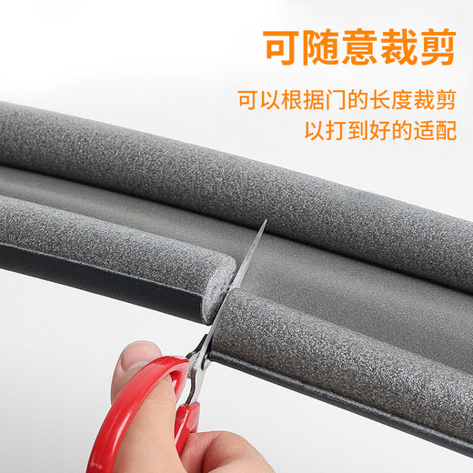 Jinlongxing door gap barrier door bottom sealing strip 3-pack soundproof, windproof and waterproof bedroom door bottom side windproof