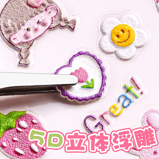 Kaba Bear [Hot Selling in the Internet] Children's Nail Stickers Cartoon Little Love Relief Decoration Small Pattern Waterproof Nail Patch Heart-watching Moment