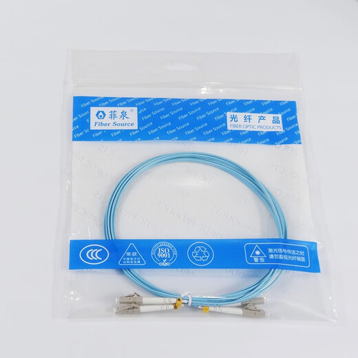 菲泉（FS）DLC-LC多模万兆光纤跳线OM3/OM4双工抗弯曲全兼容光模块50/125尾纤LSZH LC-LC多模万兆OM4光纤跳线 10m