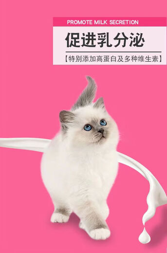 TING HAO Cat Food for Cat Mothers during Lactation, Nutrients for Pregnant Cats, Breastfeeding, Confinement, Mother Cats, Lactation, Postpartum, Fish Flavor Cat Food, 5 Jin Jin is equal to 0.5 kg