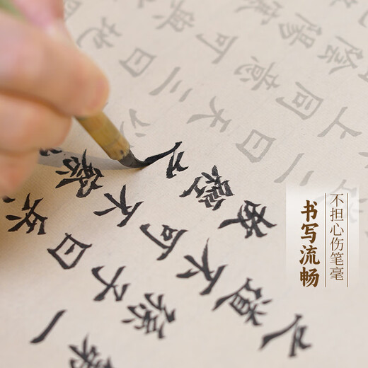 宛陵文韵 孙子兵法欧阳询楷书毛笔书法描红长卷10米 长卷道德经九成宫醴泉字帖赵孟頫