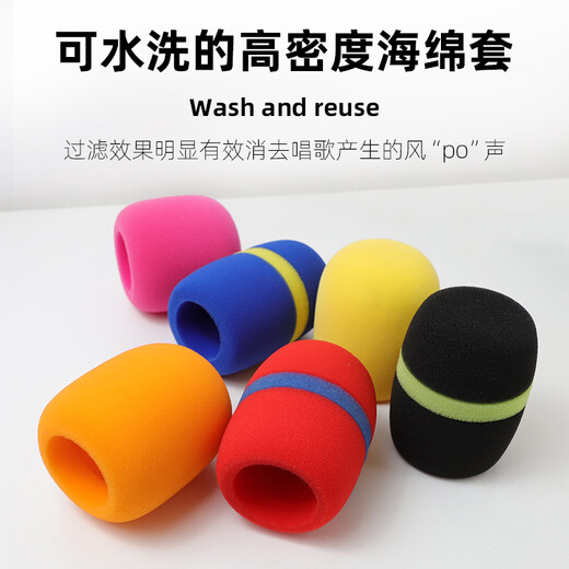 Suly thickened microphone cover sponge head high-density sponge cover washable mesh cover microphone pop-proof cover dust-proof windproof cover anti-fall protective cover non-disposable ktv microphone cover wheat cover 1.0 orange sponge cover