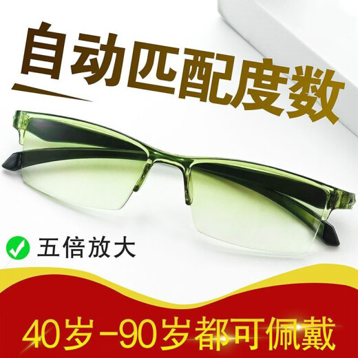 Hong Kong Spur full smart reading glasses men's automatic adjustment degree zoom long and near dual-purpose high-definition anti-blue light middle-aged and elderly old-age girl Zoom blue [100-700 degrees fully automatic adjustment]