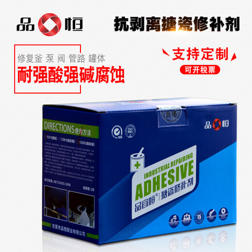 
Pinheng PH1391 Anti-stripping Enamel Reactor Repairing Agent High Temperature Repairing Clay Paste Storage Tank Repair Glue Dark Gray