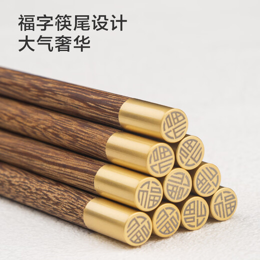 Made in Tokyo, chopsticks, household food contact grade tableware, chicken wing wood, dome Jinfu, 10 pairs of adult + 2 pairs of children's chopsticks