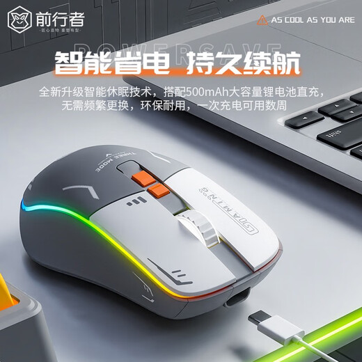 前行者G308无线蓝牙鼠标机甲风三模游戏电竞台式电脑笔记本平板手机办公可type-c充电静音有线外设专用 太空灰【2.4G无线】静音按键/RGB灯效