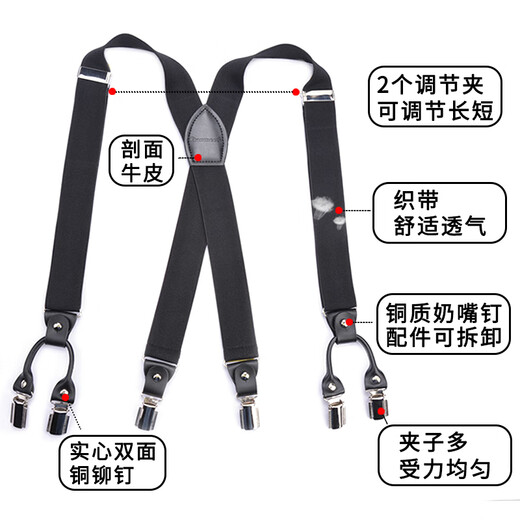 Elanmeet men's suspenders suspenders lengthened adult trousers elastic X-type 6-clip suspenders non-slip cross-stabilized X-type - blue background red and white dots 6 clips