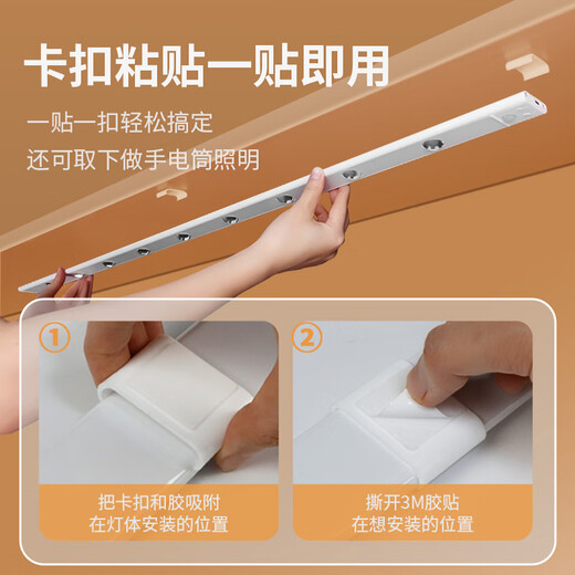 ZT (ZT) human body sensor lamp with smart wine cabinet, one lamp, three-color entrance sensor lamp, wireless LED rechargeable cat eye lamp, 40CM, always on + human body sensor + dimming color