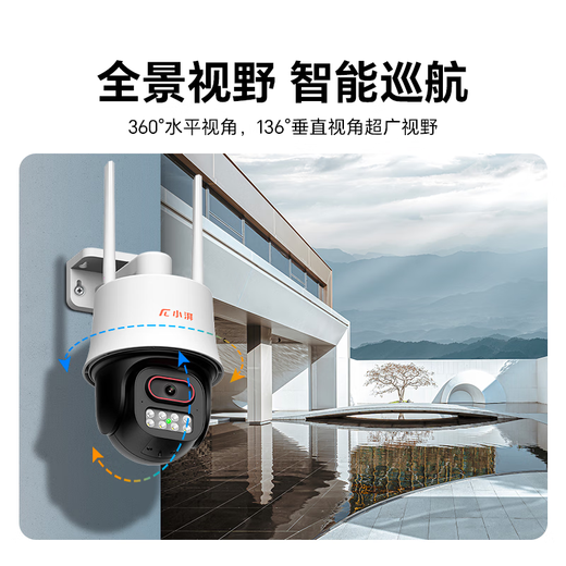 Ehren persönlich wählt xiaopai 5 Millionen Outdoor -Kamera I Mobile Remote Home Monitor 360 Grad No Dead Ecken mit Nachtsicht ländliche Outdoor -wasserdichte Sprachballmaschine Humanoid/Fahrzeugerkennung