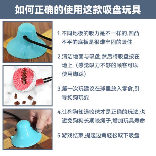 Huayuan pet toys (hoopet) dog toys, suction cups, pull balls, small, medium and large dogs, bite-resistant and molar-relieving artifacts, food leakage toys, pet supplies
