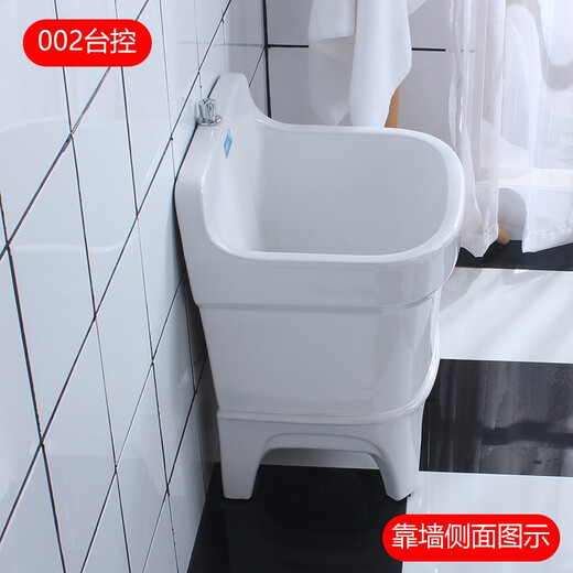 Rongjie automatic drain household large wash mop pool without dirty hands ceramic balcony desk-controlled small bathroom square mop pool No. 002 (length 40 width 37) desk-controlled drain