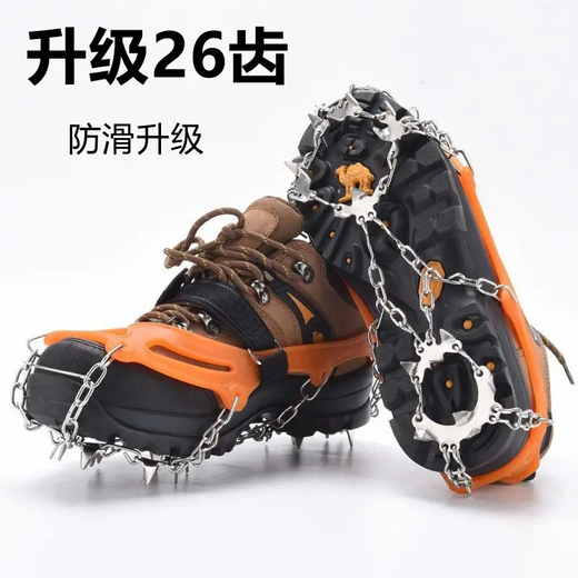Male Wolf's new outdoor 26-tooth crampons for ice and snow mountaineering winter non-slip shoe covers snow claws 201 stainless steel orange M size 35-39