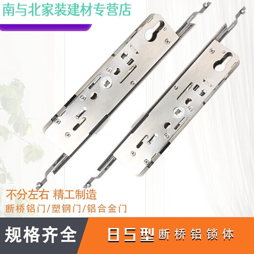 
Shantoulincun Broken Bridge Aluminum Door Lock Accessories Aluminum Alloy Door Lock 9235 Door Lock 8534Z88535852985 9230 Multi-ignition lock body
