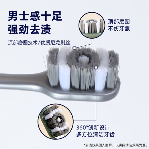 Enjoy the medium-hard bristles men's toothbrush, medium-bristle cleaning, hard-bristled tea stains and tobacco stains adult toothbrushes, 4 pieces