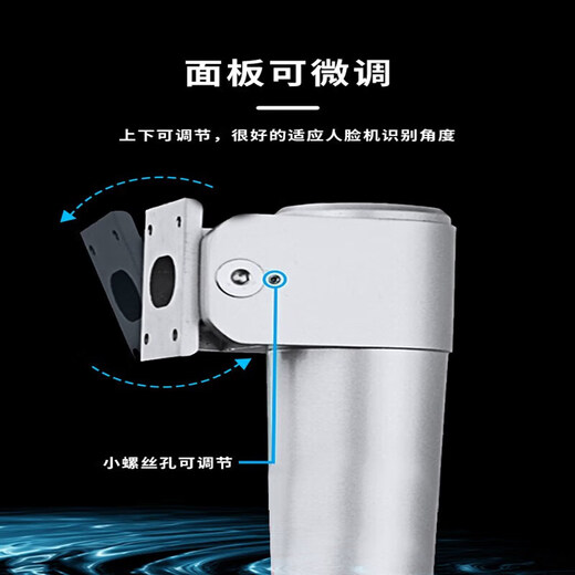 海康威视（HIKVISION）海康威视人脸识别门禁一体机支架墙装刷脸壁挂门禁万向支架 海康673系列遮阳罩