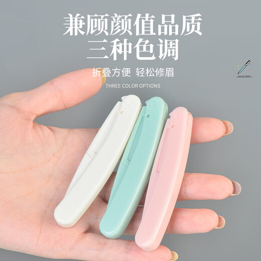 DeHuCg eyebrow trimmer scissors with eyebrow comb trimmer makeup eyebrow clip small eyebrow trimmer tool set macro eyebrow trimmer foldable eyebrow trimmer 1 box