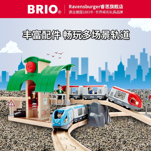 BRIO Basic Luxury Set Suédois qualité train voie de construction jouet bloc de construction modèle cadeau pour enfants 3 ans + 33512-train série train électrique ensemble de luxe