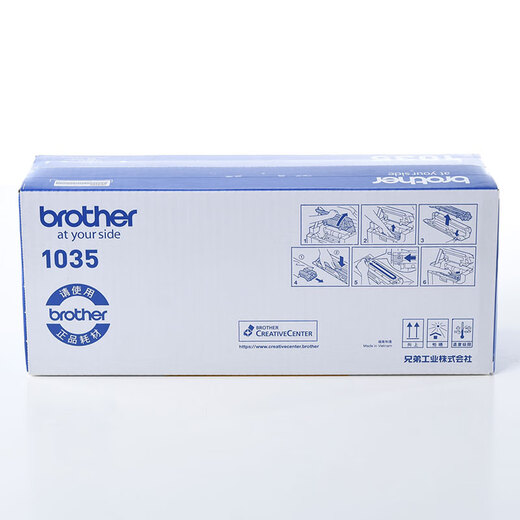 兄弟(brother)TN-1035原装硒鼓墨粉盒适用DCP-1518 MFC-1813 1818 HL-1118 1208 1218 1608) 