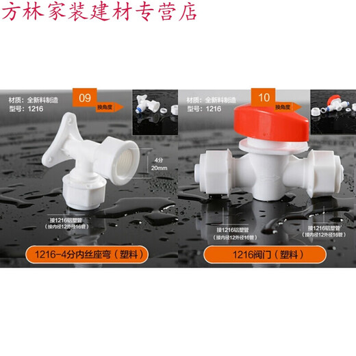 XMSJ太阳能热水管配件热水器上下水管冻晒12164分铝塑管活接头定制 1216直接(塑料)