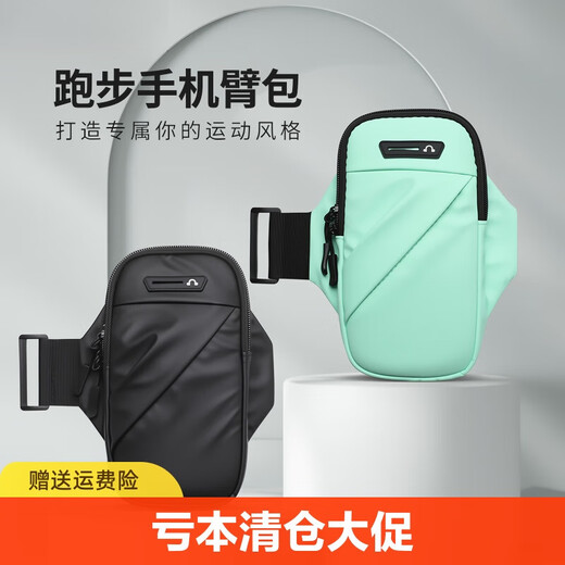 Junkiss running arm bag, sports mobile phone bag, outdoor fitness bag, men's and women's arm strap, arm wrist bag, night running equipment storage, 7.2 inches black