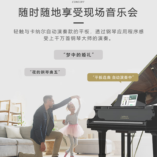 Le nouveau piano à domicile de Carnall pour des performances professionnelles pour adultes solides piano boisé importés d'Allemagne pour l'enseignement haut de gamme GC5 Athènes White [Source sonore allemande à triple réévite]