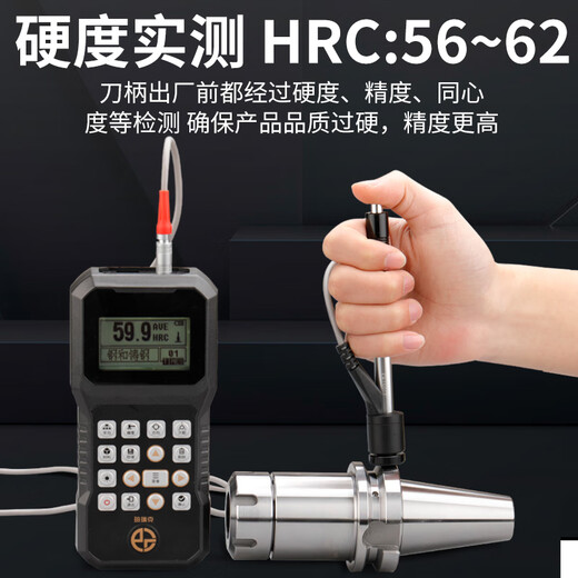 Handle personnalisée de Yonghuan BT40BT30BT50ER CHUCK 32ER25CNC Centre industriel Haute précision Gandage dynamique Balance BT40ER11150