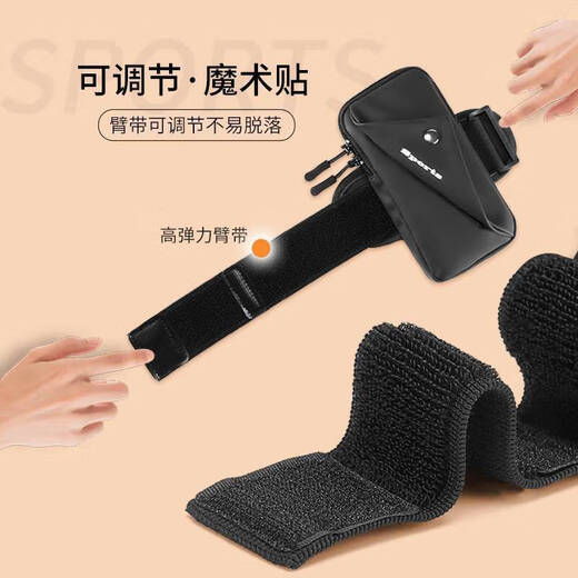 Juxun is suitable for Huawei mobile phones, running mobile phone bags, unisex fitness equipment arm bags, sports non-shaking summer waterproof and breathable wrist arm bags, black