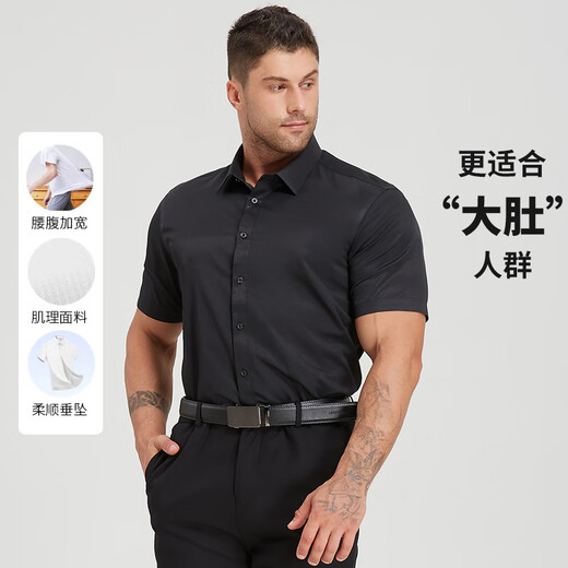 Camisa de manga corta de Dibinze Color sólido para hombres de manga corta más grasa más grasa más grande Forma Formal Conjunto de trabajo Camiseta de trabajo Blanco