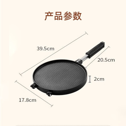 Baihaojia crispy egg roll machine pancake machine egg roll baking pan mold household waffle machine egg waffle machine biscuit machine 17CM [honeycomb style] egg roll machine