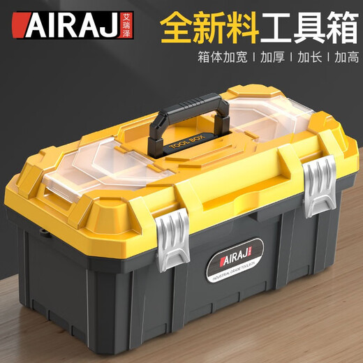 Arrizo tool box storage box household hardware repair box parts box plastic art box electrician folding suitcase small classic tool box