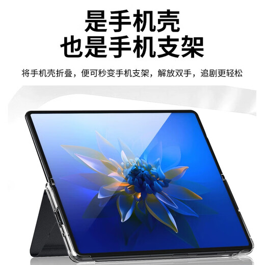 Offizielle Teile, die für Huawei Matex2 Mobiltelefon Fall geeignet sind, Klappbildschirm Mobiltelefon Mate X2 Schutzhülle True Ledersammler-Version Bracket Anti-Fall-Schutzhülle HD Anti-Peeping Leder Hülle Schwarz