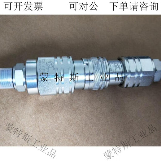 
Quick connector 101.12111AB Interway 101.11112AC High voltage connector 12113AD 101.11111AB
