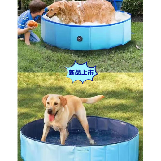 Spring koi and autumn carp pet bathtub foldable large dog golden retriever dog special swimming pool bathtub bathtub wash cat bathtub thickened version 100 30cm blue recommended 70Jin Jin equals 0.5 kg