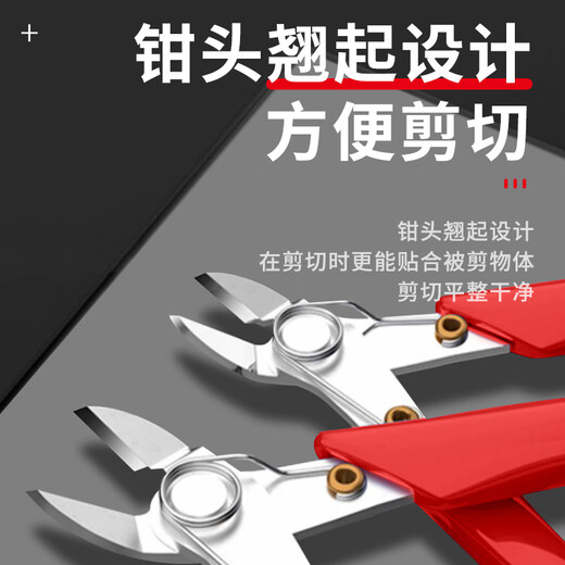TOPLIA diagonal nose pliers stainless steel mini diagonal pliers electronic scissors Ruyi pliers 130mm EP020303