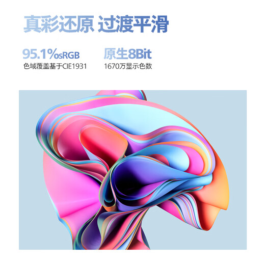 飞利浦27英寸 2K IPS 100Hz HDR TypeC65W 三面窄边框设计 低蓝光不闪屏 办公显示器 27E1N1620