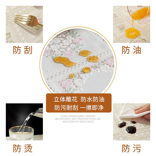 萱舍桌布防水防油客厅茶几垫餐桌长方形台布防烫pvc保护膜床头柜盖布 JW-675米珠粉/蕾丝 60*120CM
