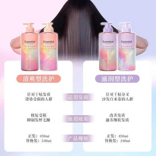 Kao (Kao) Essentielles Aufwachen, ohne unordentliches Japan importiert zu werden, das nahrhaftes trockenes Haar seidiger Shampoo 450 ml Blumenduft