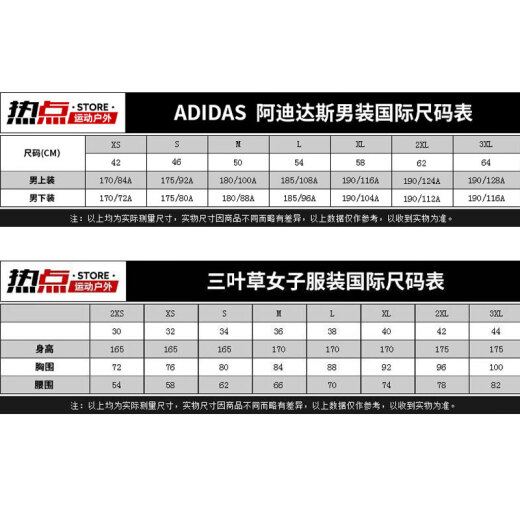阿迪达斯（adidas）三叶草卫衣女装大Logo户外运动服休闲时尚潮流宽松圆领套头衫 FM3291 M