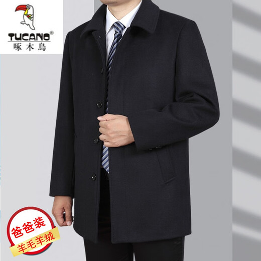 Specht (Tucano) mittlerer und älterer Wolljacke für Herren Herbst und Winter mittelgroße Daddy-Wolle Cashmere Mantel plus samtdicker Jacke dunkelgrau [mittelgroß] Zmn1317 [nicht hinzugefügt 170/m