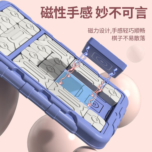 HERO THRIVE挑战华容道滑动拼图益智玩具迷宫儿童磁性思维逻辑训练游戏磁力板 【彩盒】白色款 7-14岁6岁男孩女孩生日礼物