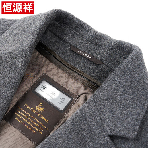 恒源祥羊毛大衣男士冬季毛呢外套可拆卸内胆中长款纽扣西装领双面呢外套 灰色 L 175